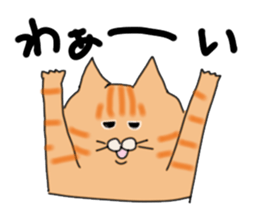 mamebura sticker #2242896