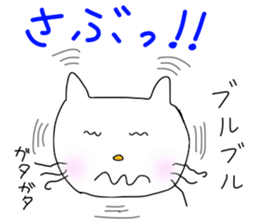 Life of cat sticker #2243044