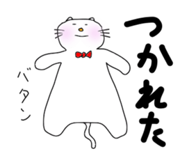 Life of cat sticker #2243046