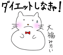 Life of cat sticker #2243047