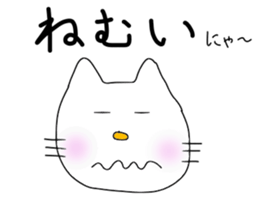 Life of cat sticker #2243051