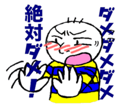 Oyajikozo sticker #2243149