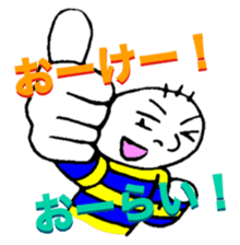 Oyajikozo sticker #2243150