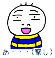 Oyajikozo sticker #2243155