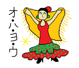 flamenco sticker #2243464