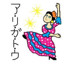 flamenco sticker #2243466