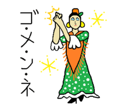 flamenco sticker #2243467