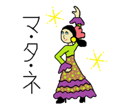 flamenco sticker #2243471
