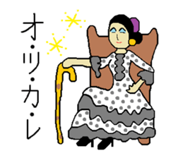 flamenco sticker #2243472