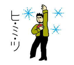 flamenco sticker #2243476