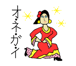 flamenco sticker #2243477