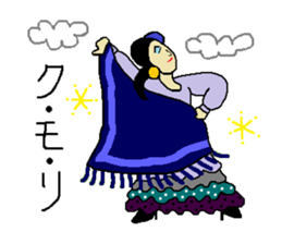 flamenco sticker #2243490