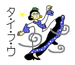 flamenco sticker #2243491