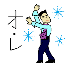 flamenco sticker #2243498