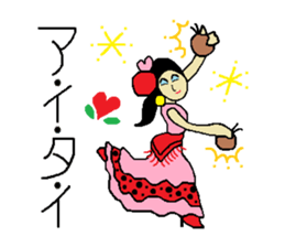 flamenco sticker #2243502