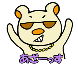 party bears sticker #2243629