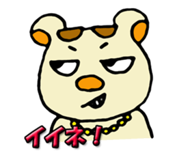 party bears sticker #2243631