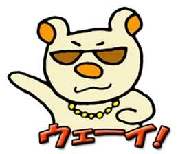 party bears sticker #2243632