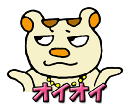 party bears sticker #2243633