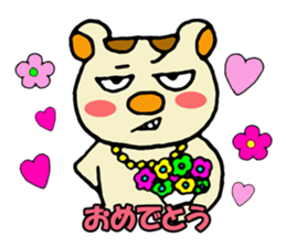 party bears sticker #2243634