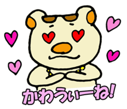 party bears sticker #2243637