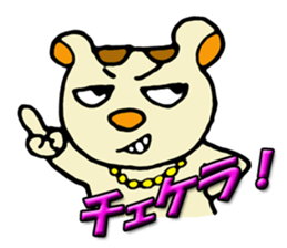 party bears sticker #2243638