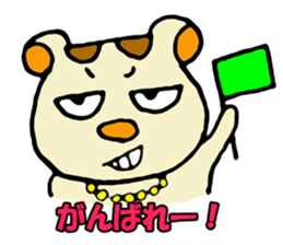 party bears sticker #2243639