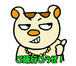 party bears sticker #2243640