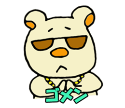 party bears sticker #2243641