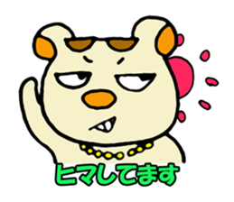 party bears sticker #2243645