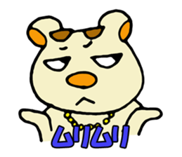 party bears sticker #2243649