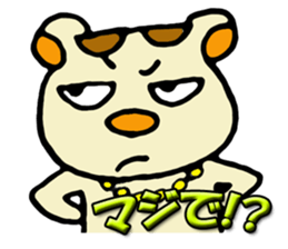 party bears sticker #2243650