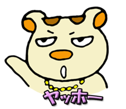 party bears sticker #2243652