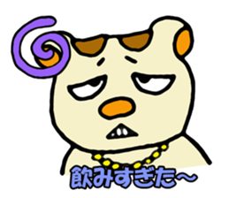 party bears sticker #2243653