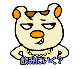 party bears sticker #2243655