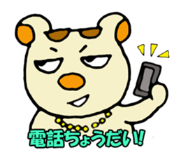 party bears sticker #2243659