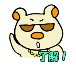 party bears sticker #2243663