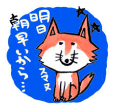 Shiba inu Momo and black cat Jiro. sticker #2243794