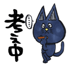Shiba inu Momo and black cat Jiro. sticker #2243799