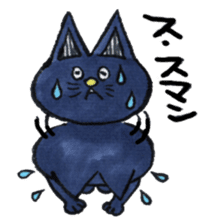 Shiba inu Momo and black cat Jiro. sticker #2243810