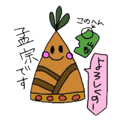 Shonai,Yamagata Prefecture