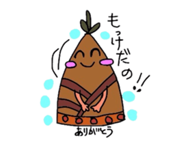 Shonai,Yamagata Prefecture sticker #2243827