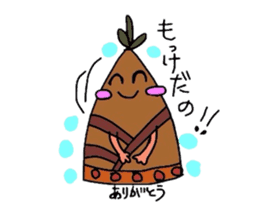 Shonai,Yamagata Prefecture sticker #2243827