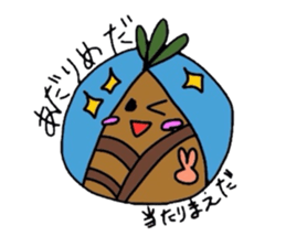 Shonai,Yamagata Prefecture sticker #2243834