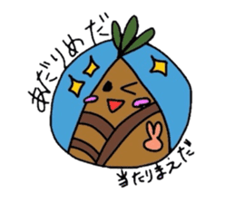 Shonai,Yamagata Prefecture sticker #2243834