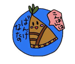 Shonai,Yamagata Prefecture sticker #2243835