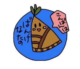 Shonai,Yamagata Prefecture sticker #2243835