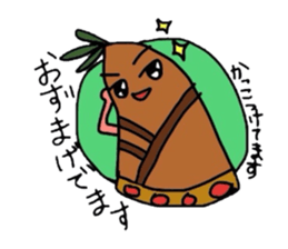 Shonai,Yamagata Prefecture sticker #2243837