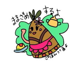 Shonai,Yamagata Prefecture sticker #2243840