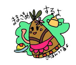 Shonai,Yamagata Prefecture sticker #2243840